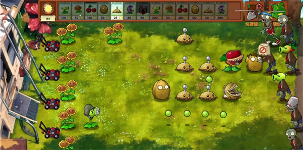 植物大战僵尸融合版最新版3