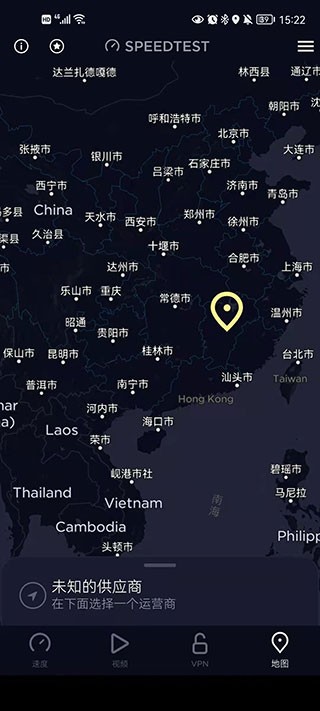 Speedtest在线测速4