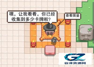 布丁战士联机版游戏攻略7