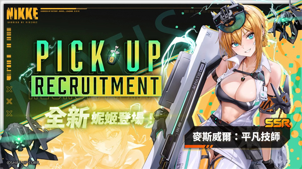 胜利女神妮姬墨提斯双姝登场，拉普拉斯携雷电战锤制裁恶徒