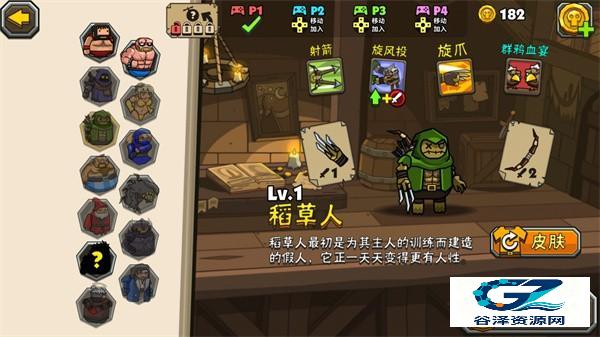 黑暗荒野2中文版