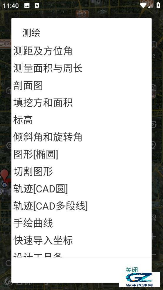 奥维地图最新版本