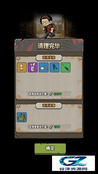 我在园区搜打撤游戏攻略4