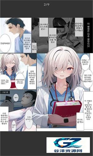 E站Ehviewer绿色版