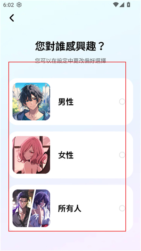 MiraiMind汉化版4