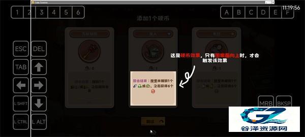 硬币酒馆