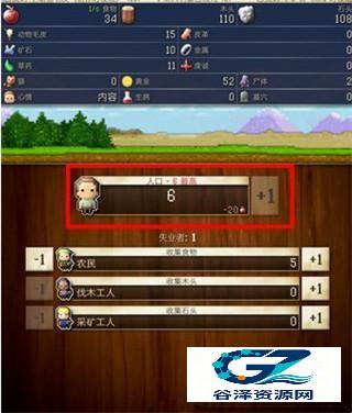 文明创世者汉化版新手指南1
