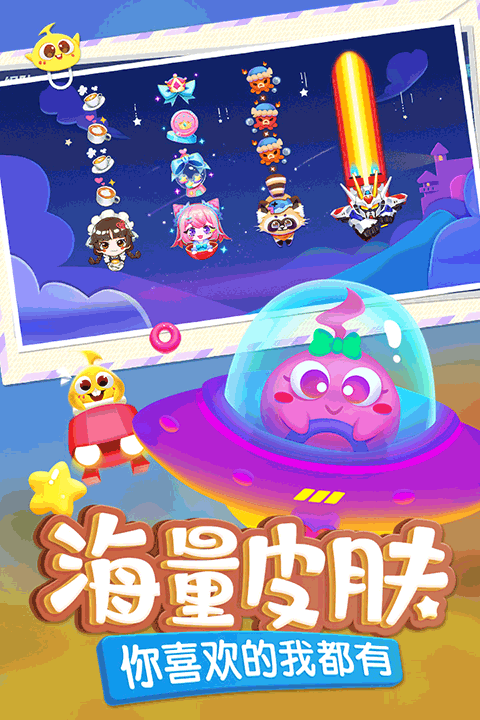 蛇蛇争霸4