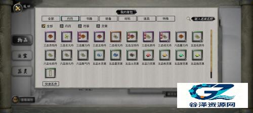 鬼谷八荒手机版