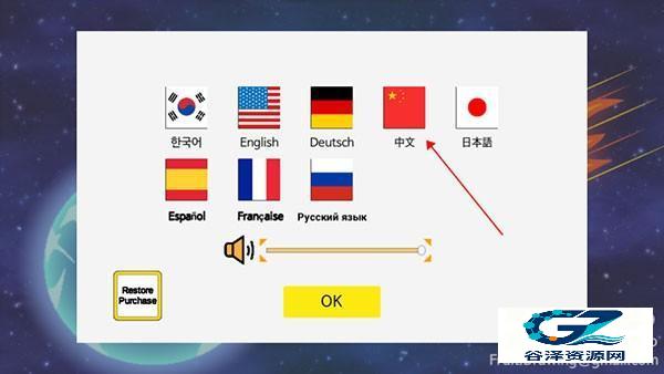 地球毁灭前1分钟