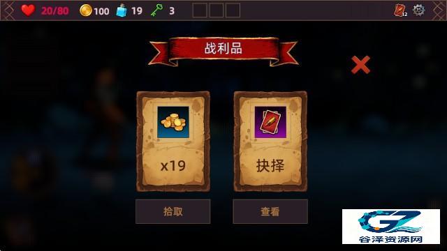 猎人酒馆