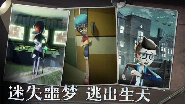 恐怖躲猫猫2国庆版2