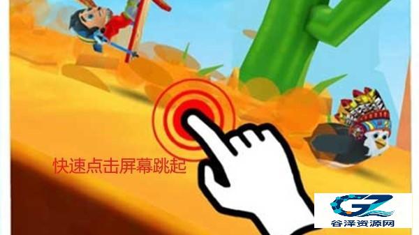 滑雪大冒险2TV版