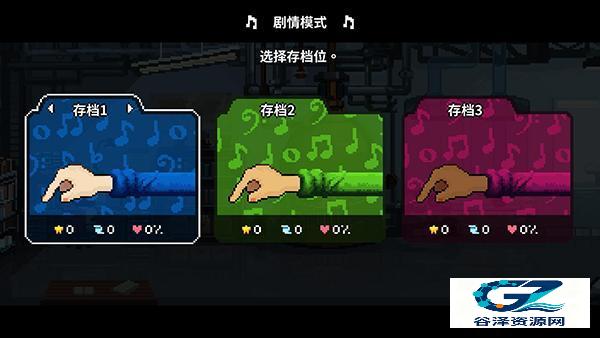 节奏医生打拍技巧