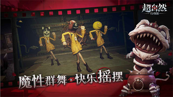 超自然行动组港台服5