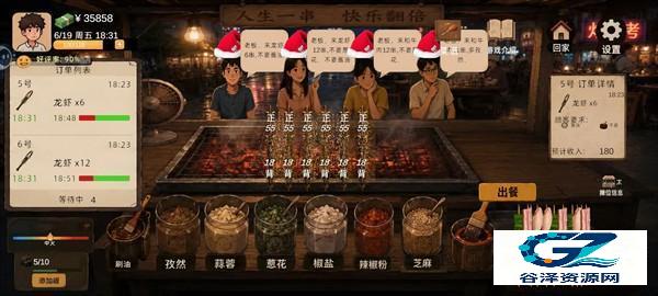 袖珍厨房手机版