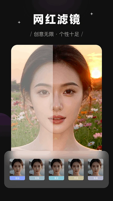 极影相机4