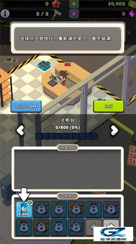 TCG卡牌商店模拟器2游戏玩法6