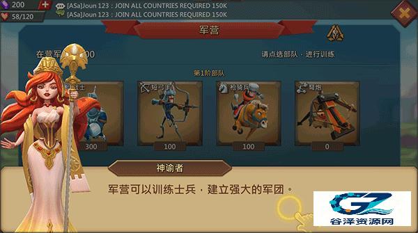 王国纪元国服
