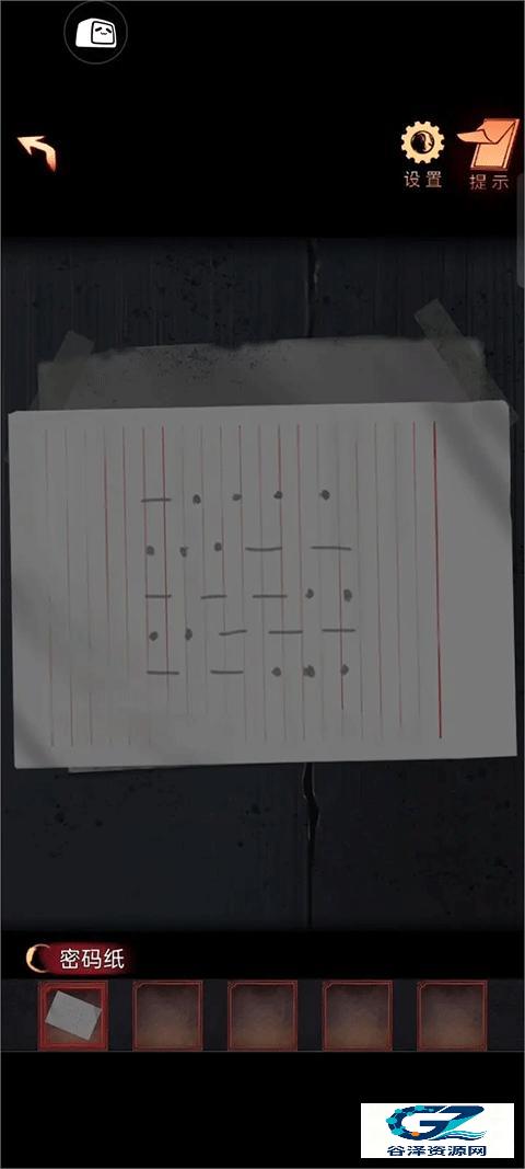阴阳锅2同心劫