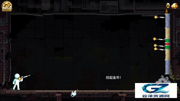 财富磨坊