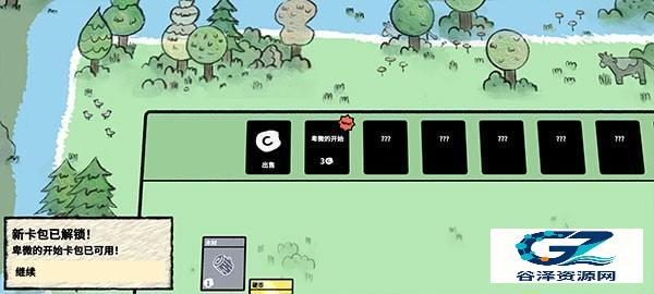 叠层世界