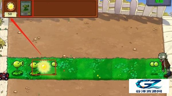 植物大战僵尸中文版