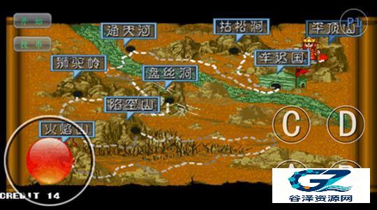 西游释厄传移植版