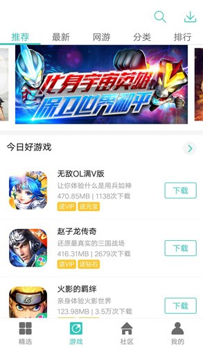 纽扣助手安卓版2