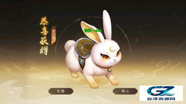 剑宗奇缘