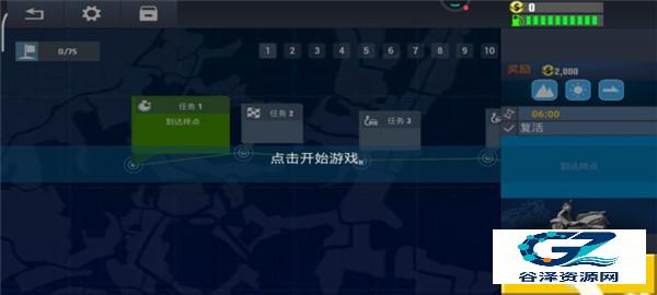 真实公路摩托车锦标赛