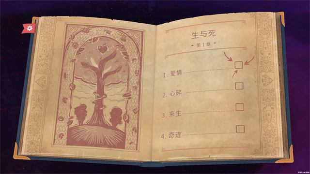 Storyteller手机版3