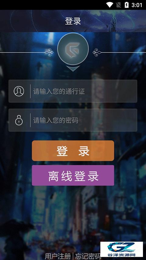 游聚平台app使用方式-1