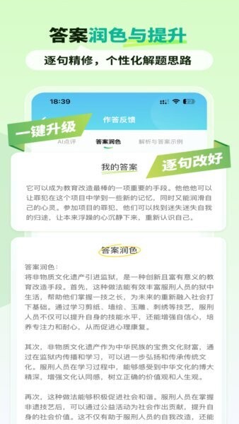 智蛙面试最新版本4