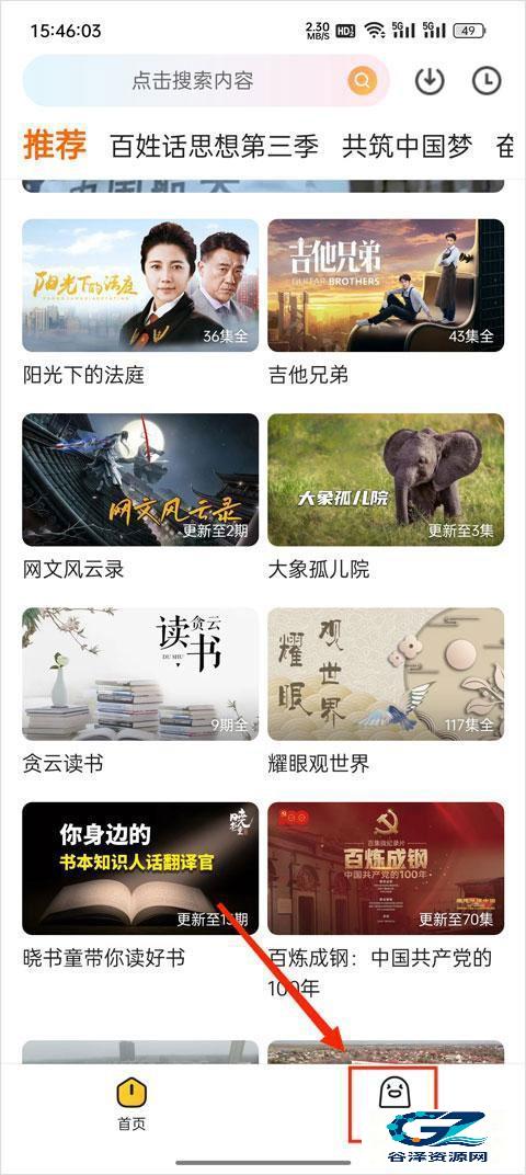 土豆网