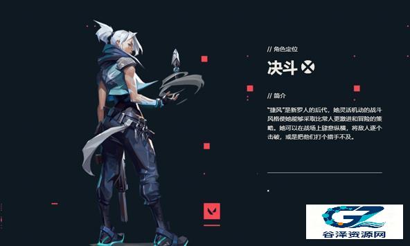 无畏契约1.6