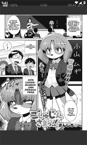 E站Ehviewer绿色版3