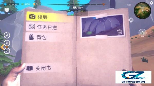 房车露营模拟器