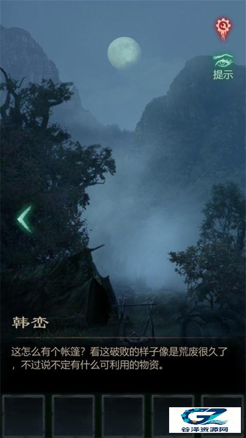 残花葬游戏玩法4