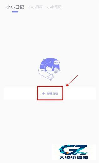 iCity软件使用方式-3