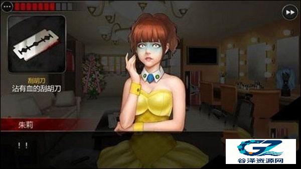 口袋侦探2官方版