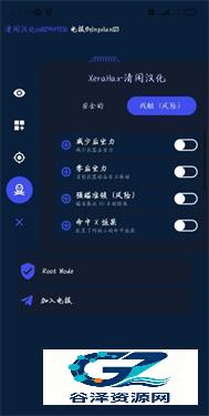xerahax软件用法2