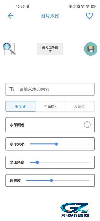 太极工具箱完整版使用说明4