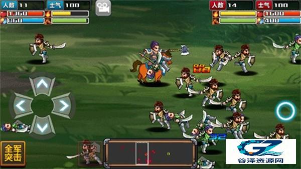 三国大时代4老旧版本