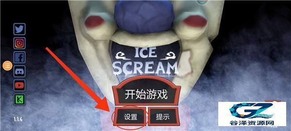 恐怖冰淇淋1中文版