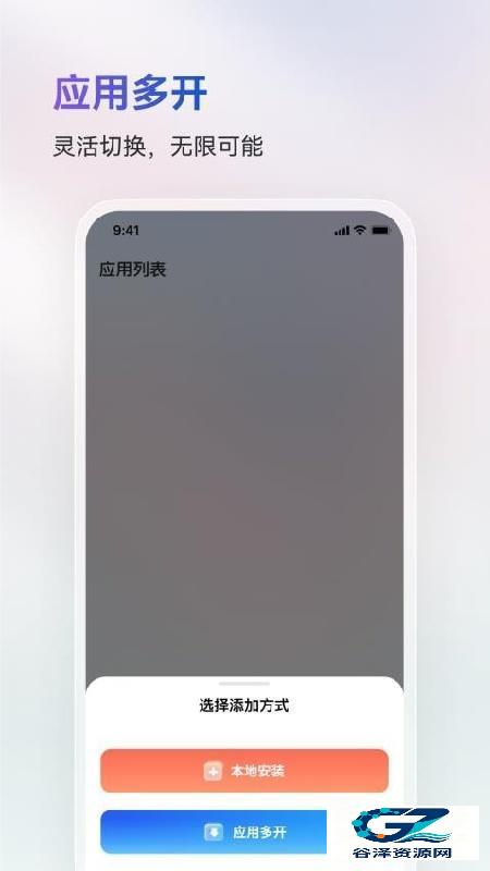 火箭沙盒完整版