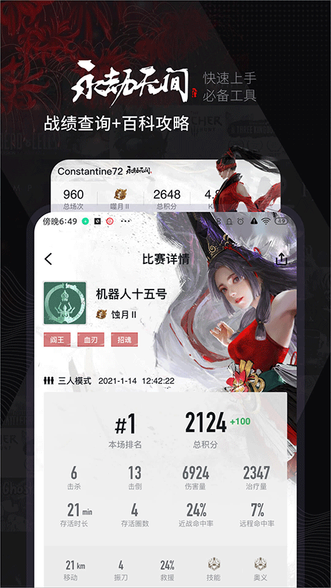 Steam小黑盒2
