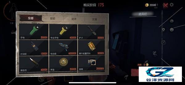 代号超自然官方正版然手游攻略1
