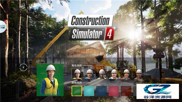 模拟建造4游戏玩法2