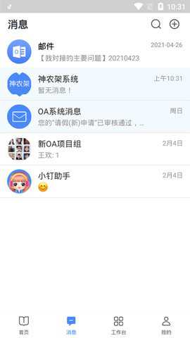 图钉3